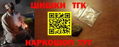 мдма Новокубанск