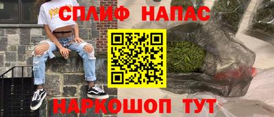 мдма Новокубанск