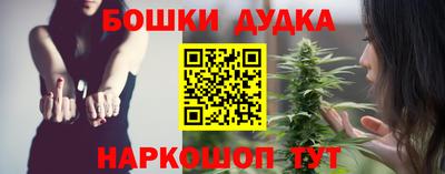 кристаллы Новодвинск