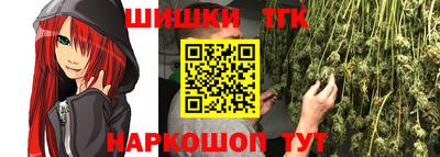 кристаллы Новодвинск
