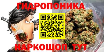 мдма Новокубанск