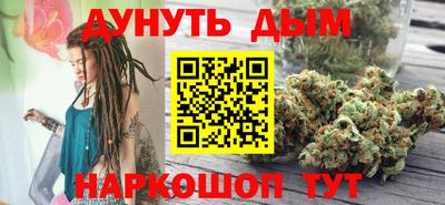 амфетамин Новозыбков