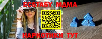 кристаллы Новодвинск
