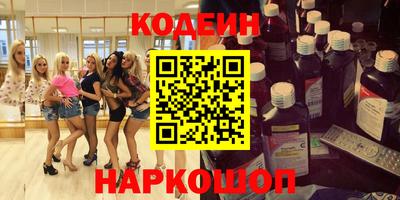 амфетамин Новозыбков