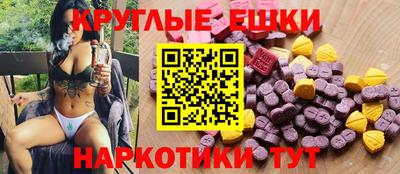 амфетамин Новозыбков