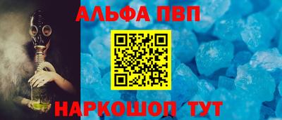 мдма Новокубанск