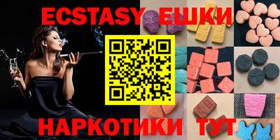 кристаллы Новодвинск