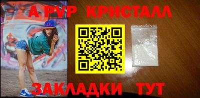 амфетамин Новозыбков
