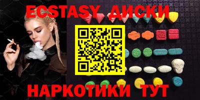 кристаллы Новодвинск