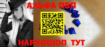 амфетамин Новозыбков