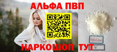 кристаллы Новодвинск
