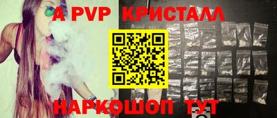амфетамин Новозыбков