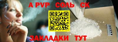 амфетамин Новозыбков