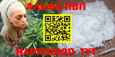 кристаллы Новодвинск