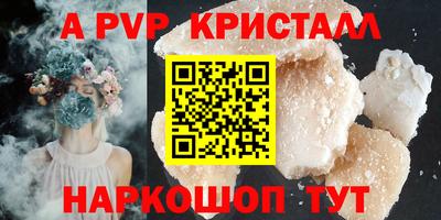 амфетамин Новозыбков