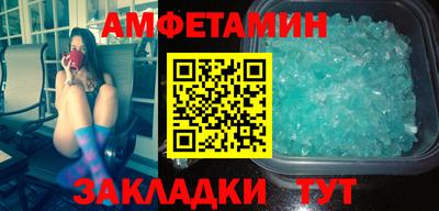 мдма Новокубанск