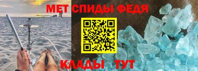 кристаллы Новодвинск
