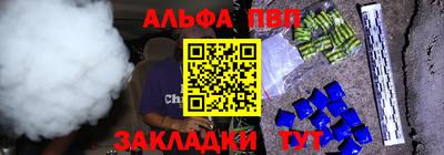 мдма Новокубанск