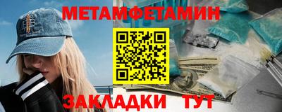 кристаллы Новодвинск