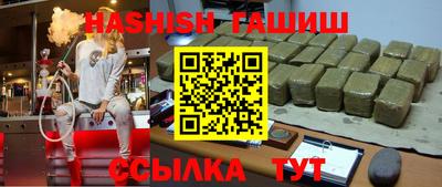 мдма Новокубанск