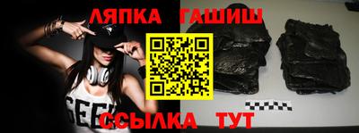 кристаллы Новодвинск