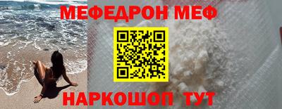 мдма Новокубанск