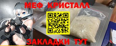 амфетамин Новозыбков
