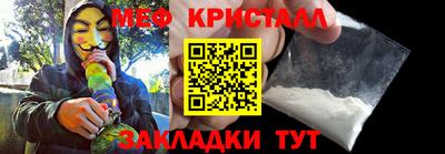амфетамин Новозыбков