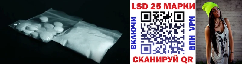 Лсд 25 экстази ecstasy  Воскресенск 
