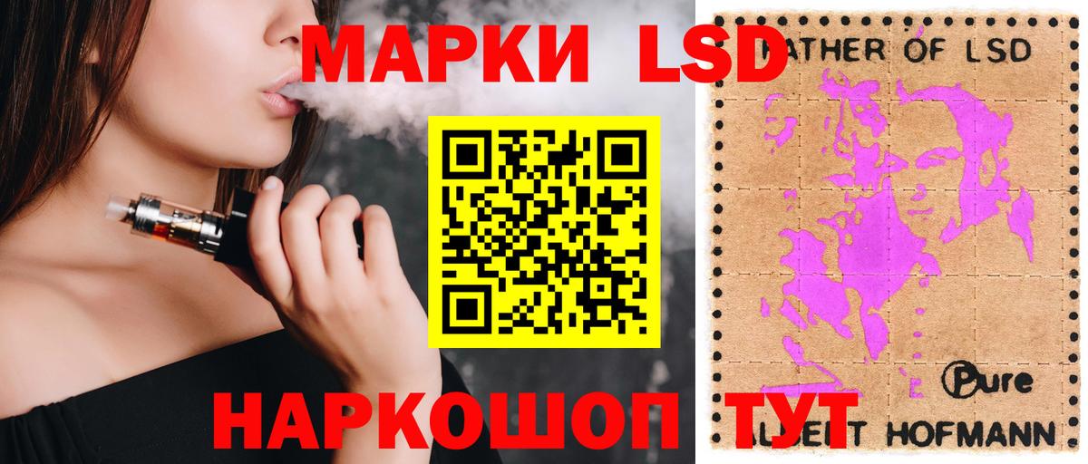 Воскресенск  Лсд 25 экстази ecstasy  Вход с VPN  ЛСД экстази кислота 