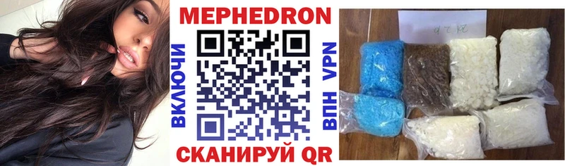 Меф mephedrone  хочу   Воскресенск 