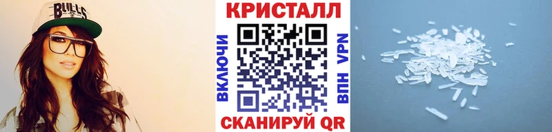 Первитин кристалл  ссылка на мегу вход  Воскресенск 