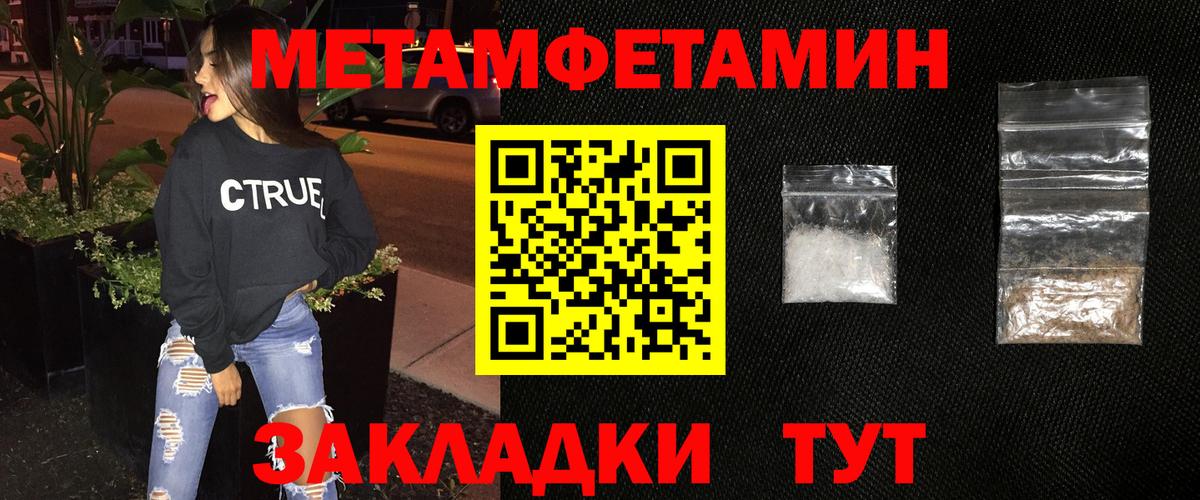 Первитин  Вход с VPN  Воскресенск  Метамфетамин витя  Метамфетамин витя 