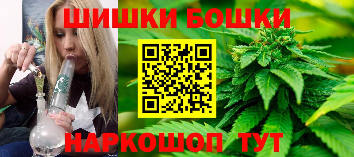Каннабис сатива  МАРИХУАНА THC 21%  Воскресенск  Шишки марихуана план  МАРИХУАНА LSD WEED  Вход с VPN 
