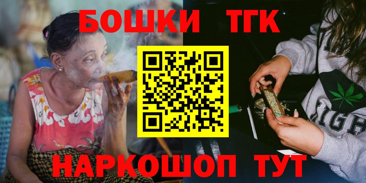 Бошки марихуана Bruce Banner Воскресенск
